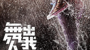 step_up6